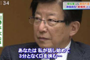 静岡県知事「リニアは品川－甲府間だけ先に開業すればいいのでは？」