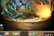 【悲報】王者パズドラ、遊戯王コラボの『砦を守る翼竜』が人権キャラになる異常事態！！