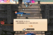 【FF14】餌になってるだけなのにずっと中央で遊んでる奴ｗｗｗｗｗｗ【オンサルハカイル】