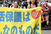 生活保護者が生存権を求めるデモ「たまにはウナギも食べたいぞ」