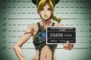 『ジョジョの奇妙な冒険 第6部 ストーンオーシャン』1話感想 舞台は刑務所！シリーズ初の女性主人公・空条徐倫の物語が始まる！