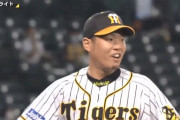 西勇輝(29) 95勝78敗 防3.16