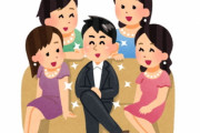 【疑問】いい人がモテないという風潮