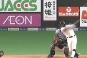 【速報】日ハムビヤヌエバ、第2号弾丸ゴーンヌｷﾀ━━━━(ﾟ∀ﾟ)━━━━!!