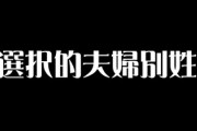 丸川男女共同参画担当相、夫婦別姓反対の書状に名前　野党の追求も「国民が深い議論をするような環境を後押ししていくことが、私の役目だ」