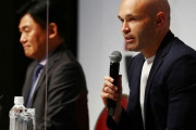 イニエスタ、なぜ大幅減俸を受け入れ神戸と2年延長をしたのか？（関連まとめ）