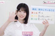 増田三莉音ちゃんが今頑張っていること「ダンス！」「筋トレ！」「食の制限！」 ←偉い😊