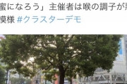【悲報】東京都民、頭おかしいｗｗｗｗｗｗｗ （※画像あり）
