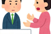 開示請求されそうなんやがされたやつおるけ？