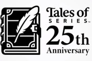 【朗報】テイルズオブシリーズ、本日で25周年!！