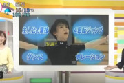 羽生結弦、宮城単独公演初千秋楽の喜び。「暗闇で“よっしゃー”とやっていた…」その心境とは？