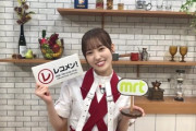 【櫻坂46】松田里奈、ガチでお漏らしだった