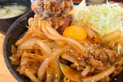 【議論】すた丼って美味しい！？