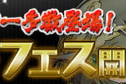 【パズドラ】今じゃもう忘れられてるけど当時のダメージ吸収はパズルで対策できた