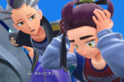 【ポケモンSV】カキツバタが「いい奴」か「性格悪い奴」かで意見が割れる