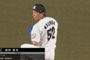 ロッテ益田直也 通算防御率2.81 626試合 152H 177S←あんまりレジェンド感がない理由