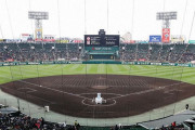 センバツ高校野球、甲子園でブラスバンドの録音音源が使用可能に