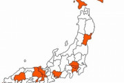 千葉県「ﾀﾞｻｲﾀﾏwwwwww」埼玉県「……ないじゃん」千葉県「え？」