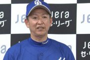 【超絶悲報】中日ドラゴンズ・立浪「こんにちは、おバカさん」