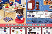 『名探偵コナン』新作グッズ「大好き！コナンROOM」登場　ちっちゃくなったキャラクターグッズがかわいいぷちサンプル