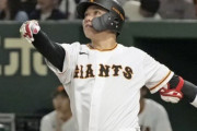 全盛期の金本の『聖域』と今の坂本勇人の『聖域』、どっちの方が酷いんや？
