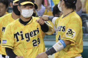 阪神・高橋が打席登場曲イタズラ被害！？犯人はあの左腕…