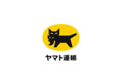 【怒報】ヤマト運輸で一人ストライキが発生