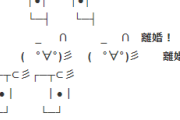 私母が娘に誂えてくれた七五三の着物を、コトメ子に貸せという夫とトメ。拒否したら、夫に「わがまますぎる！」と頬を叩かれた！トメ「あなたが頭を下げれば済むから＾＾」→結果