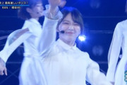 【櫻坂46】森田ひかる、とある振り付けが話題に【BAN】