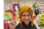 【悲報】煉獄コロアキ、一線を越え続ける。南部虎弾さん通夜で田代まさしさんを私人逮捕しようとする。
