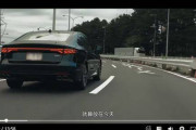 中国の自動車メーカーと動画メディアがやりたい放題…日本の高速道路に車を持ち込み違法に撮影していた模様
