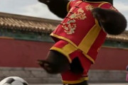 中国人「サッカー中国代表が日本代表に負けたけど勝った試合」　中国人「確かに勝ちに等しい」「このゴールはあと20年は流され続ける」