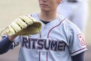 DeNAドラフト2位坂本裕哉くん、イケメンだった！　憧れは立命館OBのDeNA東