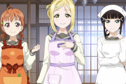 【画像】鞠莉ちゃんのエプロン姿【ラブライブ！サンシャイン!!】