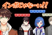 【にじさんじKR】スハくん「にじさんじ甲子園見ながら飲む酒が旨い」
