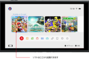 Switch2これ電池の減り方えぐくないか？？