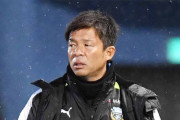 ◆U23代表◆大岩剛監督の後任五輪代表監督候補にJ1川崎F鬼木達氏浮上