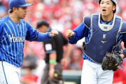 ＤｅＮＡ・東克樹＆山本祐大が最優秀バッテリー賞受賞　セ最多勝＆最高勝率「祐大のおかげです！」