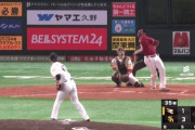 【GIF】楽天オコエ、千賀から規格外のホームランを打ってしまうwwwww