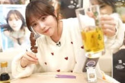【乃木坂46】与田祐希3rd写真集「ヨーダ」発売記念　与田と馬刺しパーティー生配信【与田祐希】