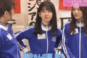 【乃木坂46】筒井あやめのこの表情すこｗｗｗｗ