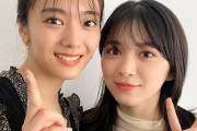 素敵な距離感！櫻坂46田村保乃×森田ひかる『MORE』12月号オフショット第2弾が公開中
