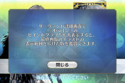 [FGO]構図がすごく神です…プリテンダー オベロン 「最終再臨のイラストの表示範囲を広げた版」
