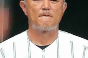 元阪神の大阪偕星学園高校野球部岩田徹（56）監督による暴力がまぁまぁ酷い