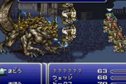 FF6やったんやけど意味わからんで投げた