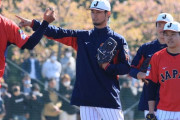 ダルビッシュ有、なぜか侍ジャパンのアドバイザーとして合宿入り