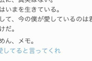 【悲報】こじるりさん、匂わせてしまう…
