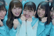 【日向坂46】『アザトカワイイ』のBGMがフリー素材説ｗｗｗｗｗｗｗｗｗｗｗｗ