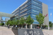 学内で全裸男が女を追い回し池で泳ぐも九州大学は放置→池に浮かぶ全裸男の遺体見つかる