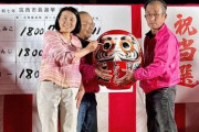 筑西市長選 立民元県連幹部設楽詠美子氏21票差初当選「ジェンダー平等」掲げ